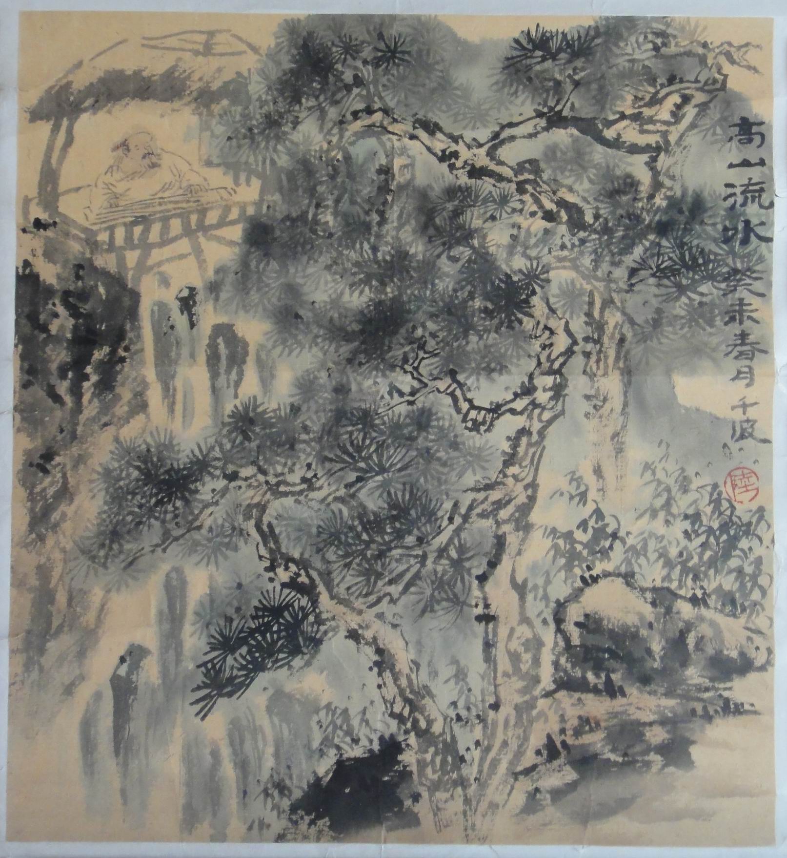 点击查看大图 陆千波 山水
