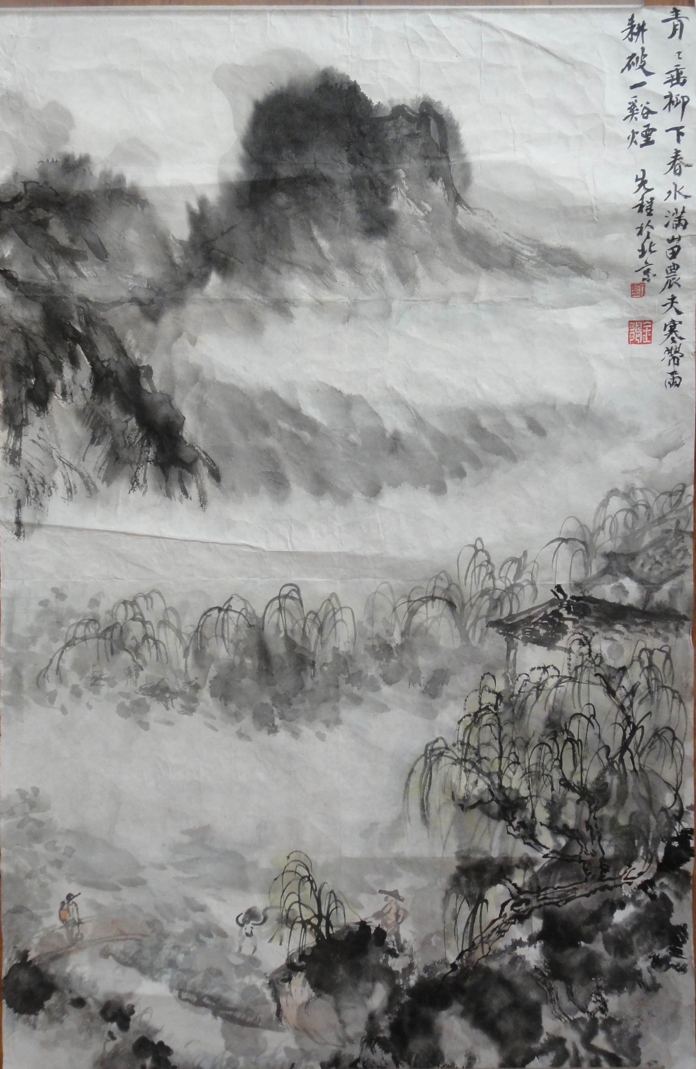 点击查看大图 刘金鹏 山水