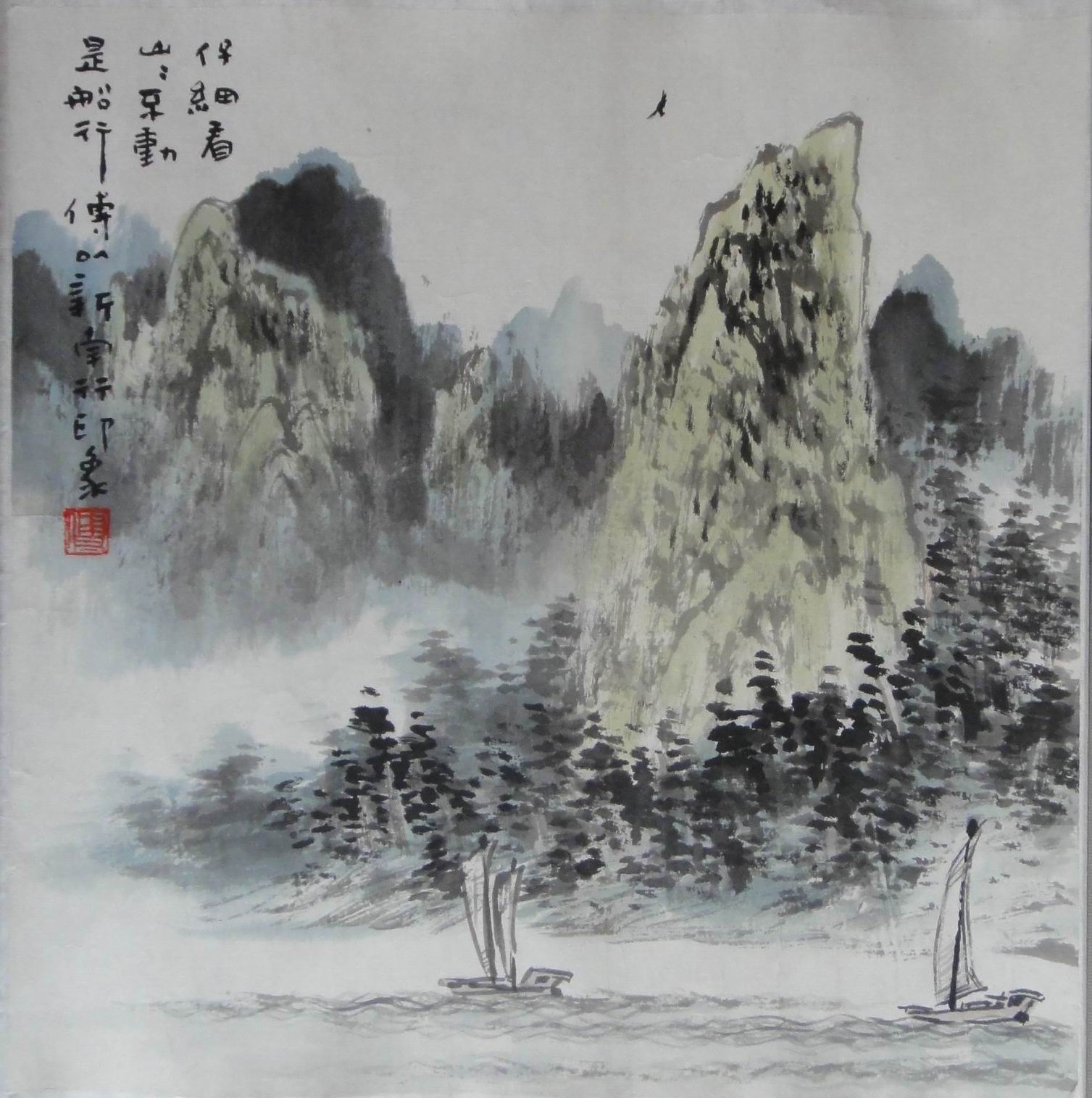 点击查看大图 傅以新 山水