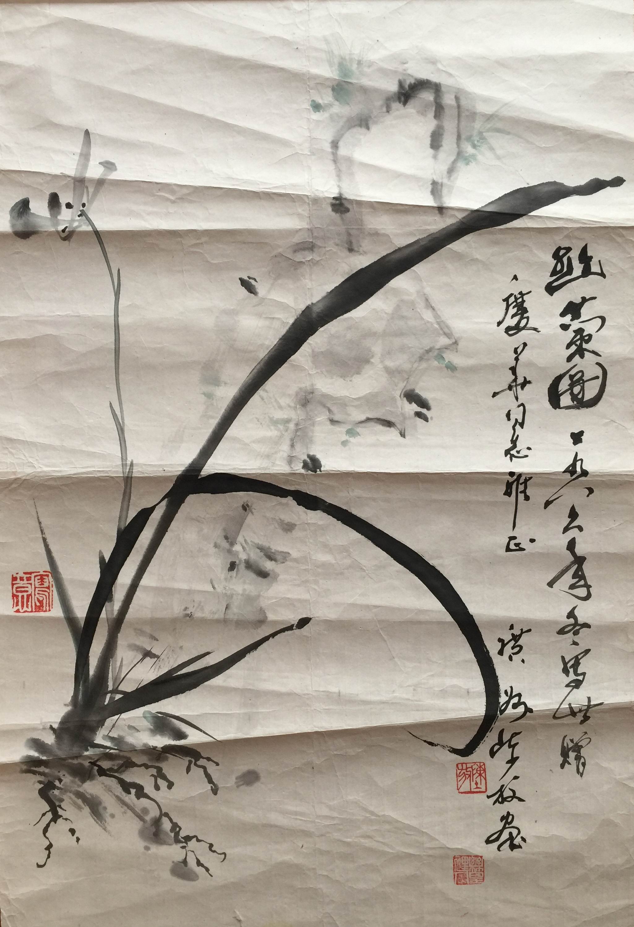 点击查看大图 陈放 兰花