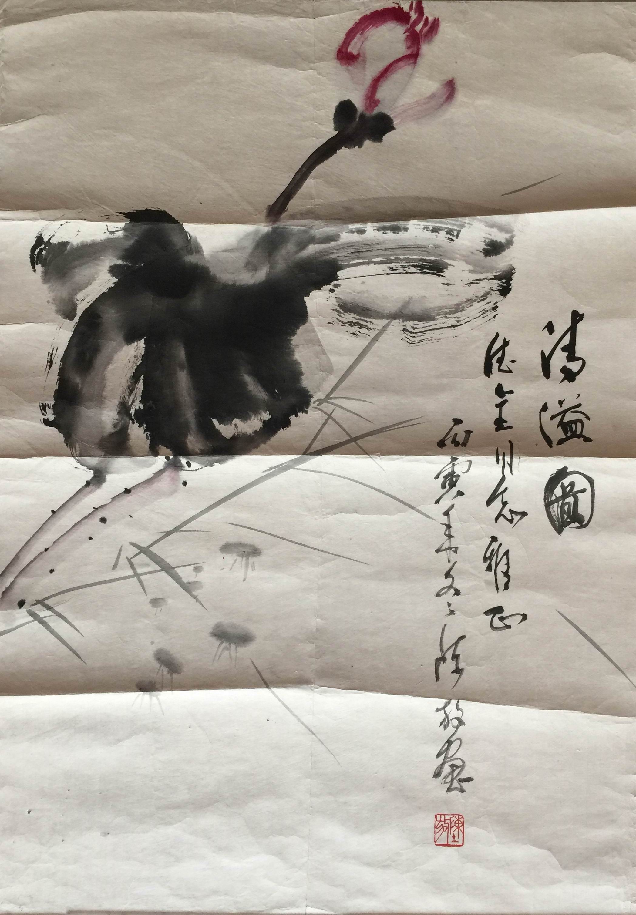 点击查看大图 陈放 荷花