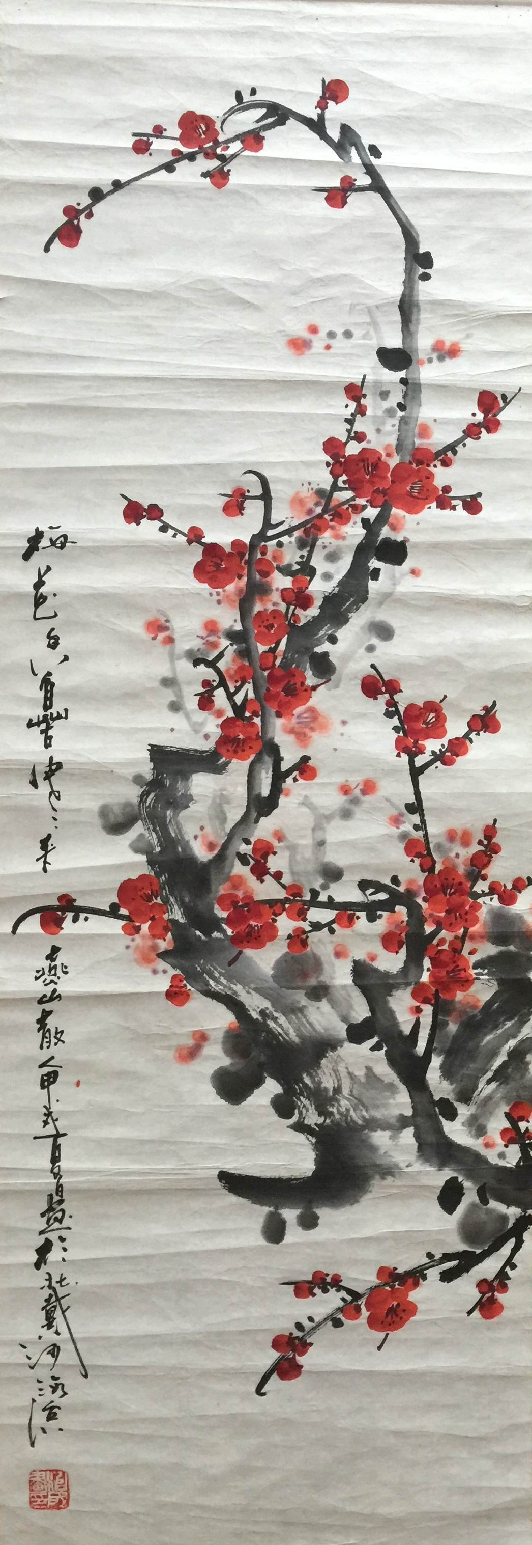 点击查看大图 王治国 梅花