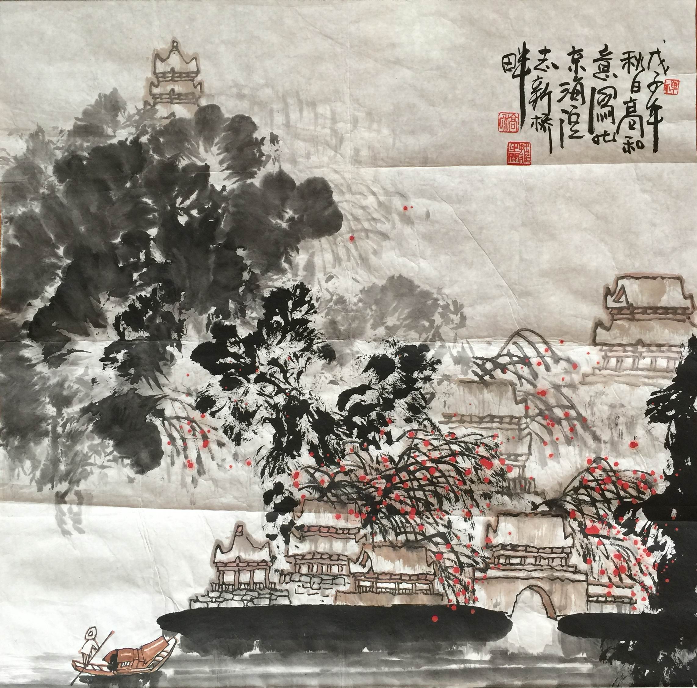 点击查看大图 李国路 山水