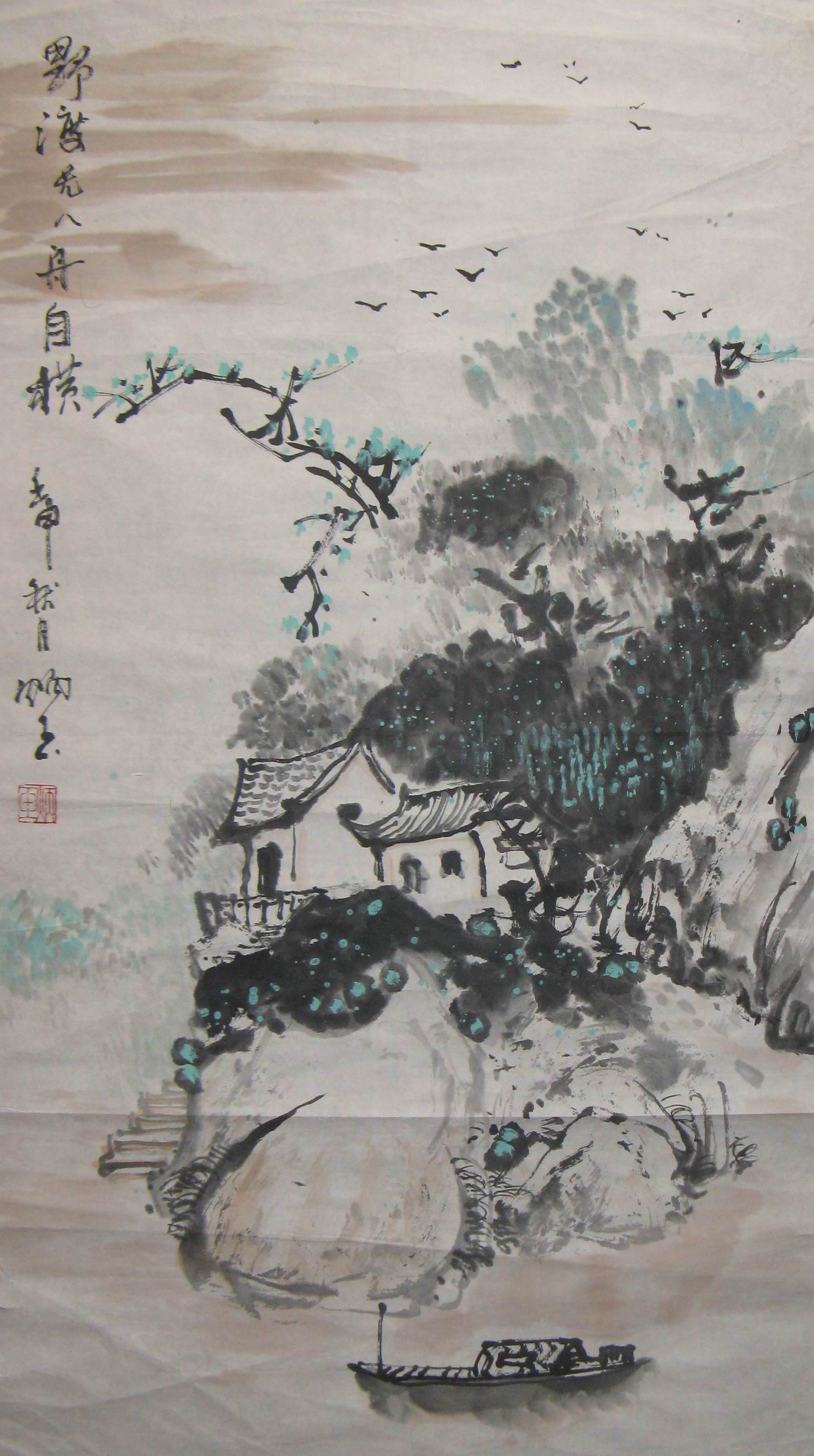 点击查看大图 王炳玉 山水