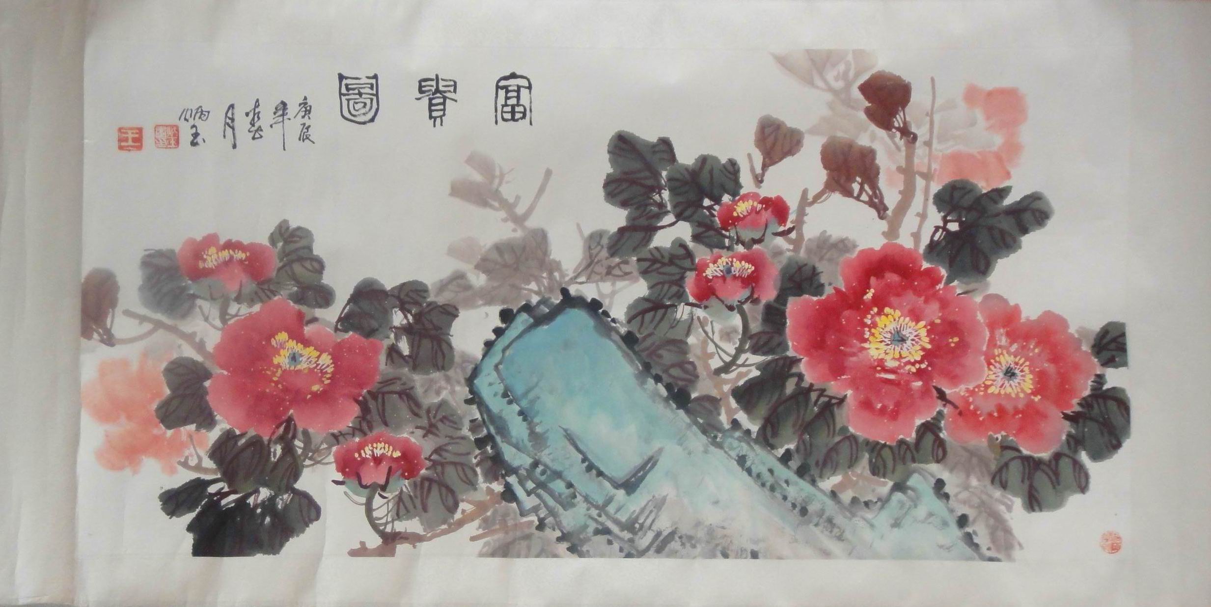 点击查看大图 王炳玉 牡丹