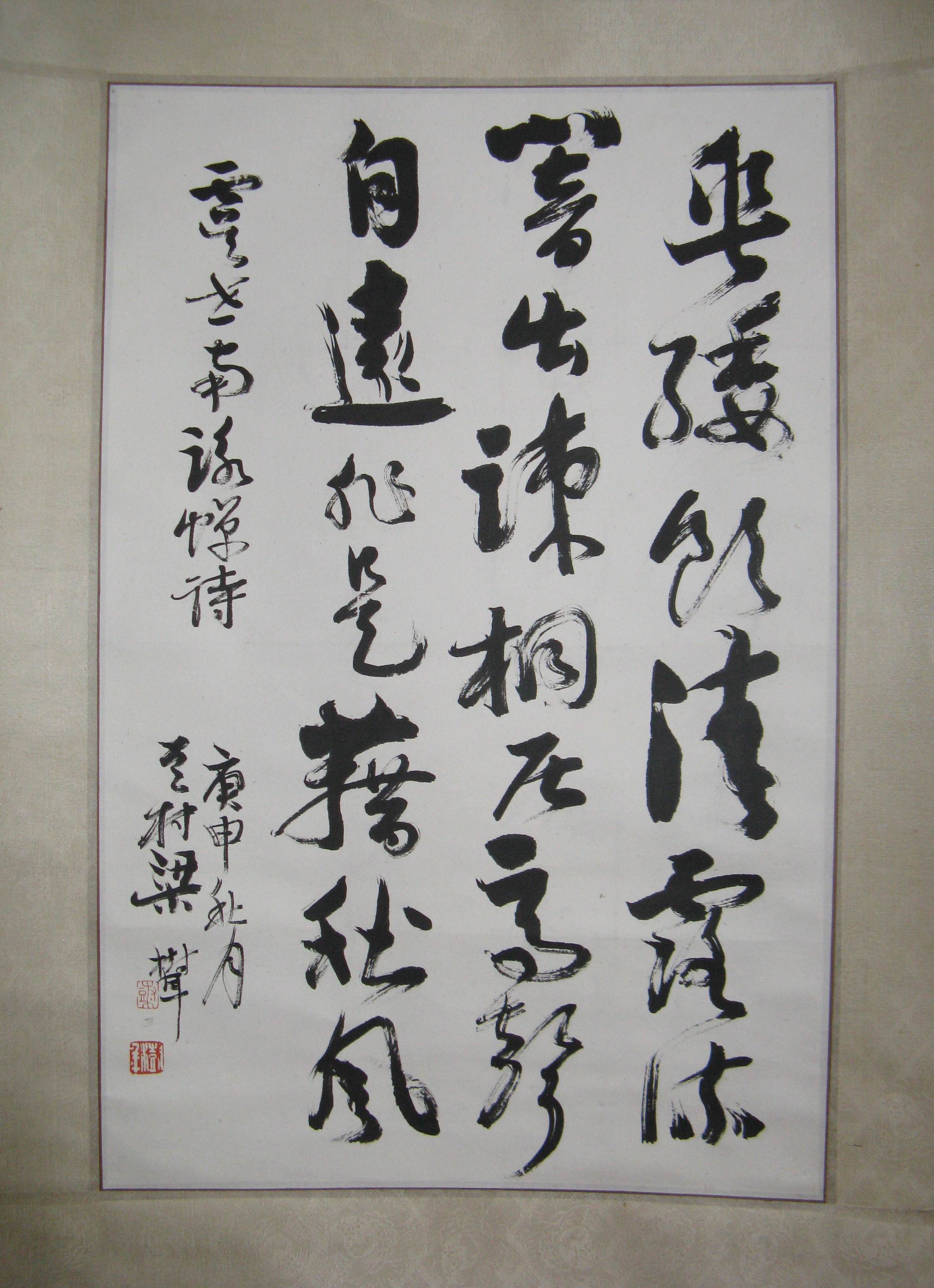  鷨