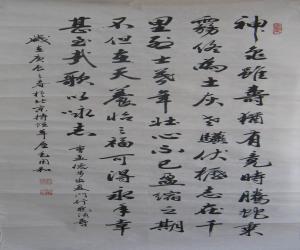 ëú  鷨