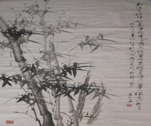 童驷  墨竹