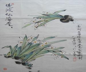 黄行全  水仙