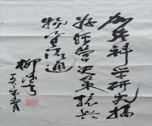  鷨