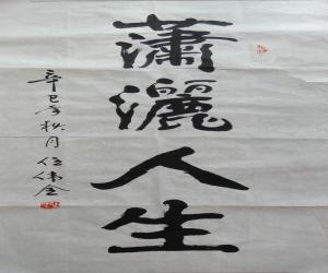 ΰȫ  鷨